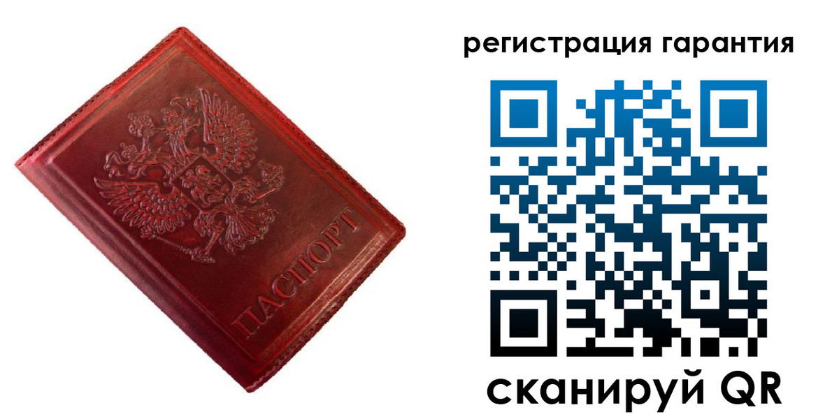 прописка иностранных граждан в Вуктыле