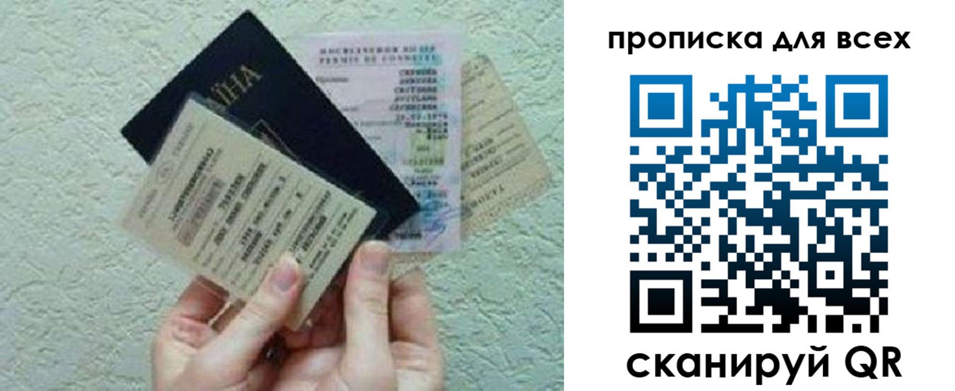 прописка в квартире в Вуктыле